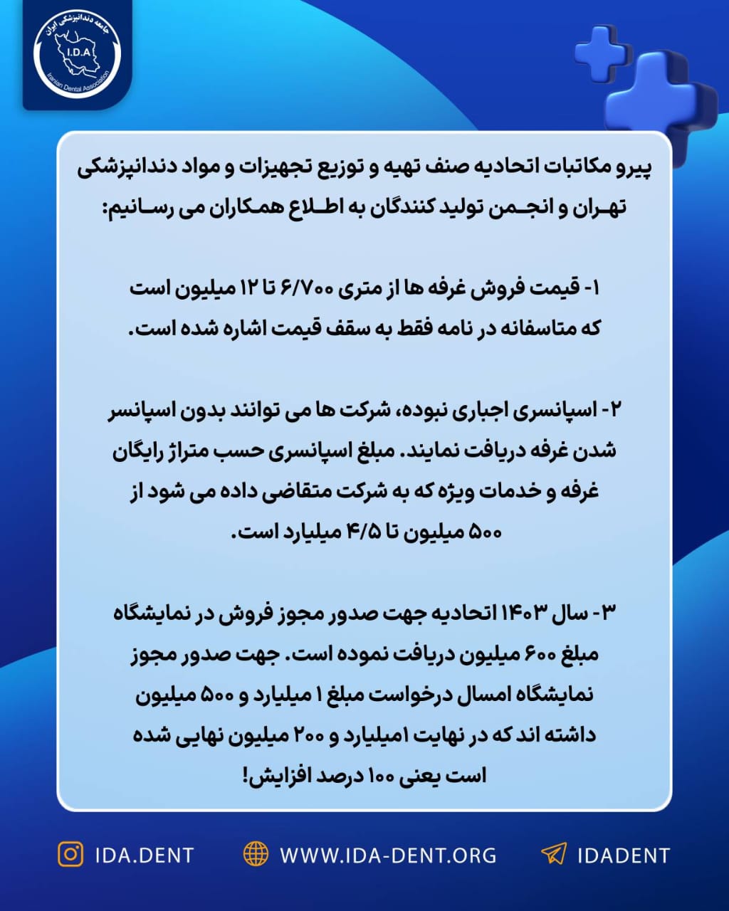 WhatsApp Image 2025-04-04 at 14.59.23