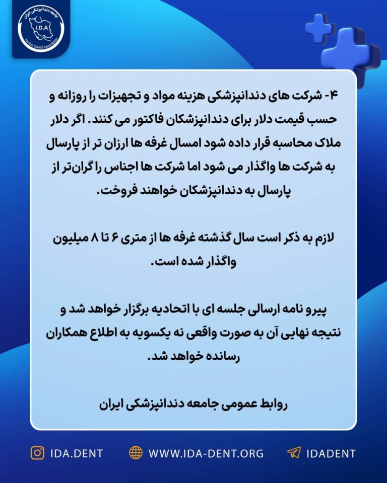 WhatsApp Image 2025-04-04 at 14.59.36
