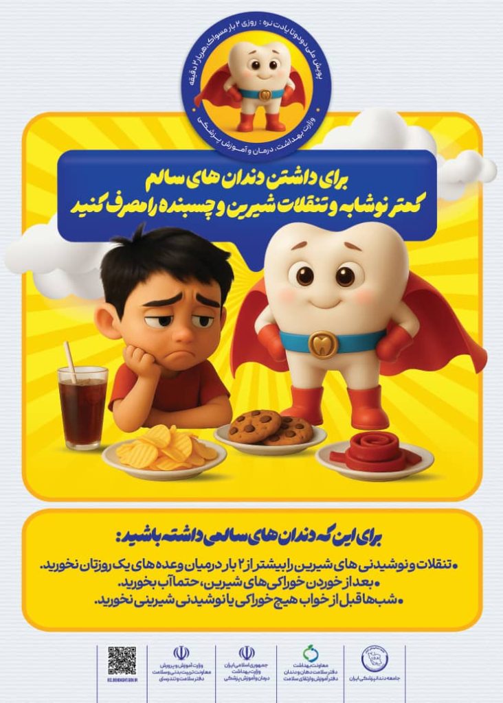 عکس-پویش.jpg