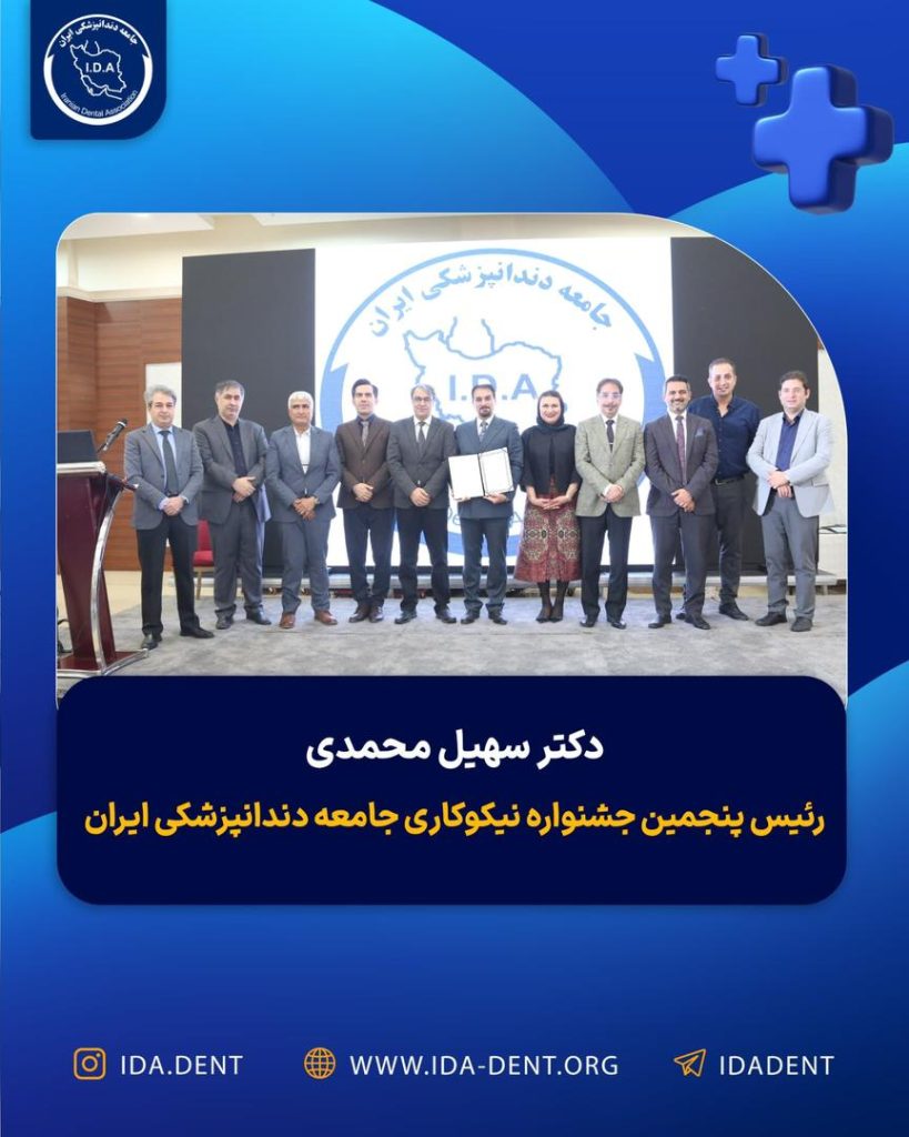 نیکوکاری-محمدی-اصلی.jpg