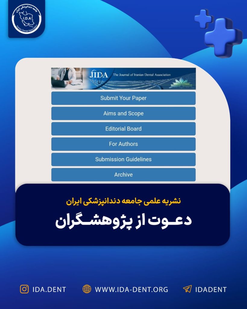 پزوهشگران.jpg