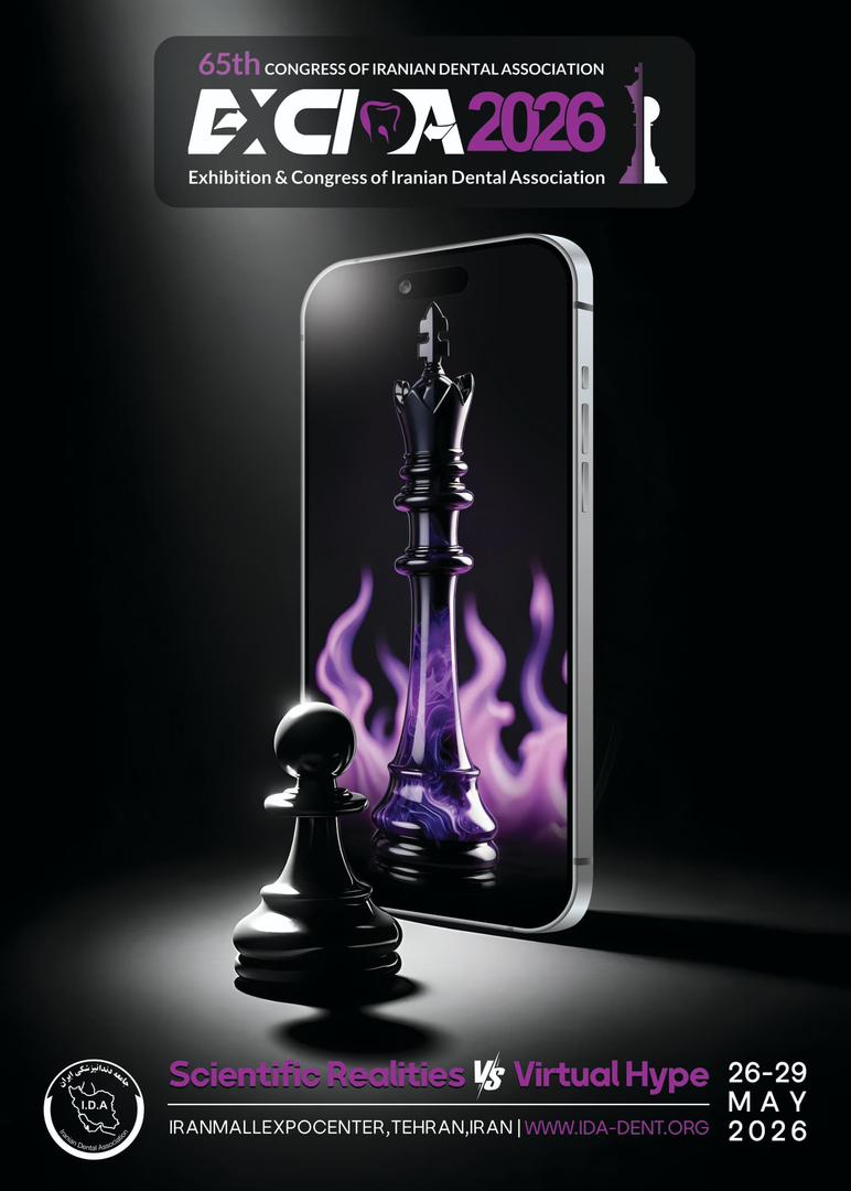 شعار اکسیدا ۲۰۲۶ “واقعیت‌های علمی در برابر هیاهوی مجازی”