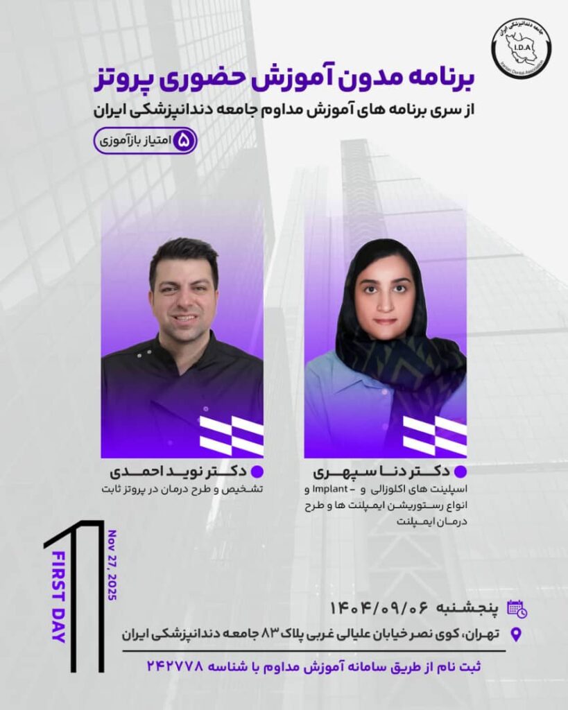 برنامه-مدون-.jpeg