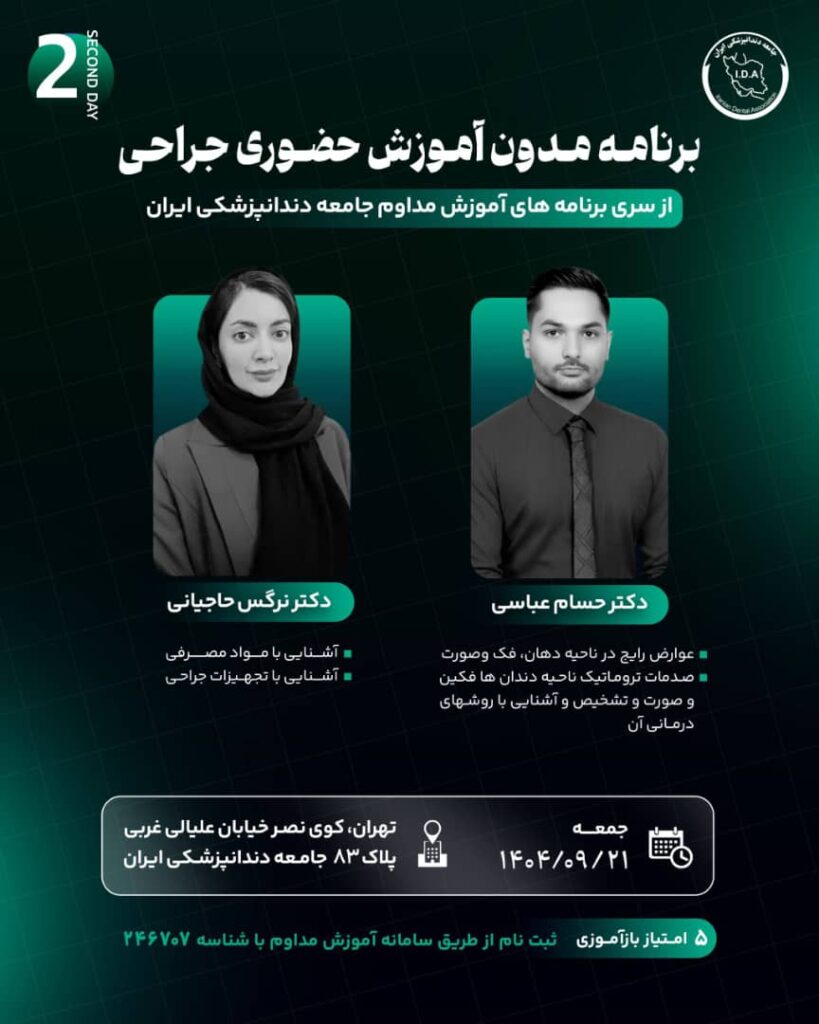 برنامه-مدون.jpg