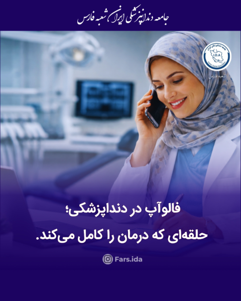 Negar_1771773754786