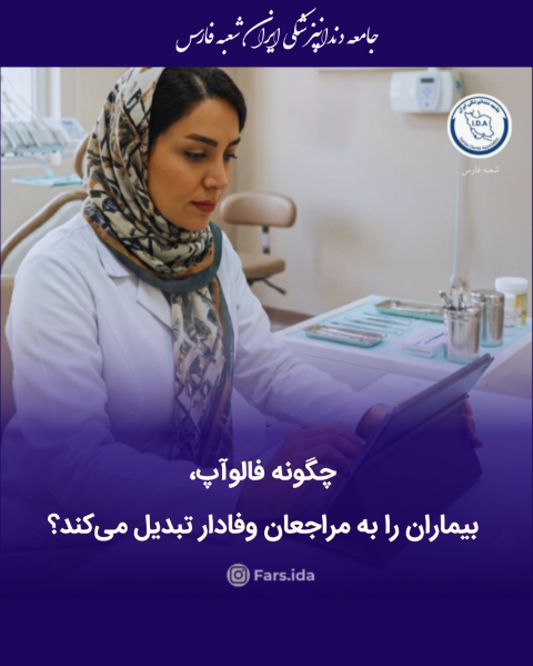 Negar_1772097767098