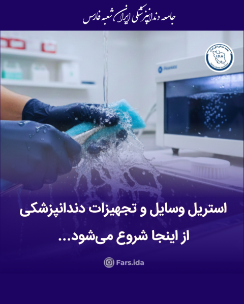 Negar_1767074917732