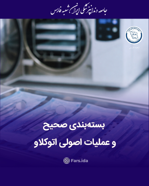 Negar_1767190974260