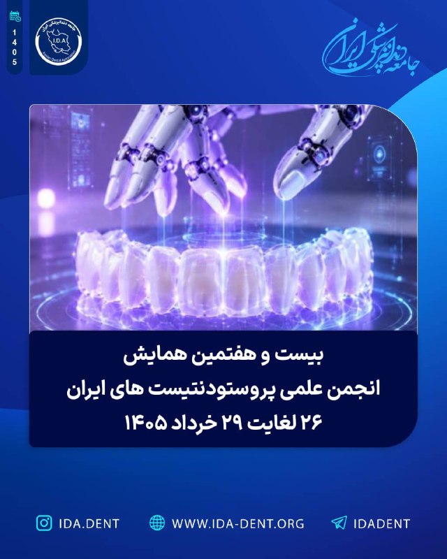 111