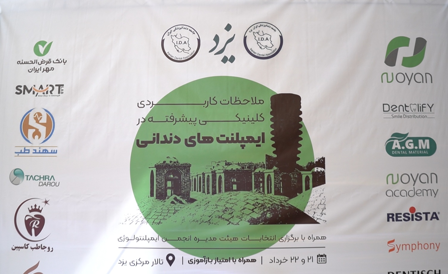 yazd1.jpg