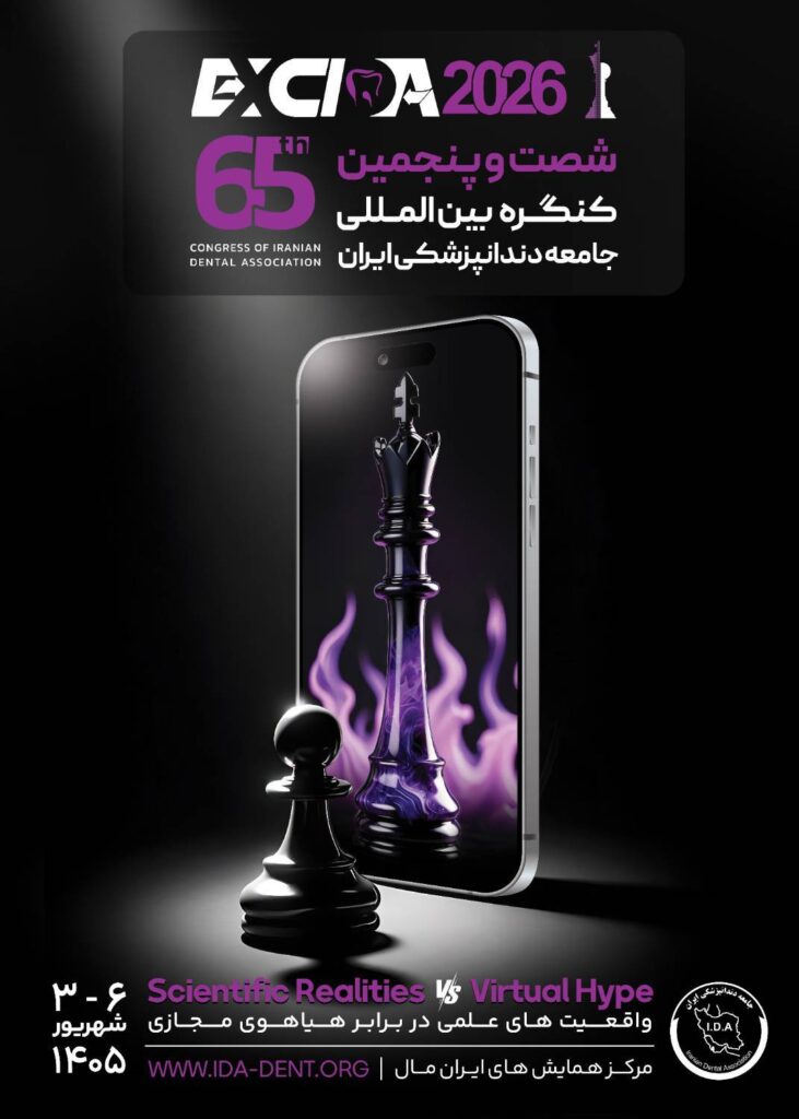 اکسیدا