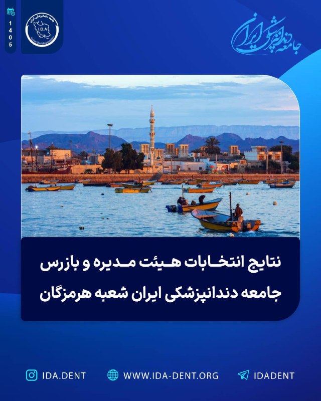 hormozgan