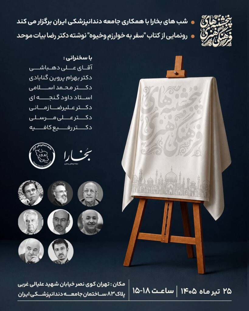 فرهنگی
