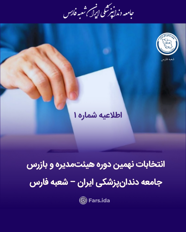 Negar_1785492145303
