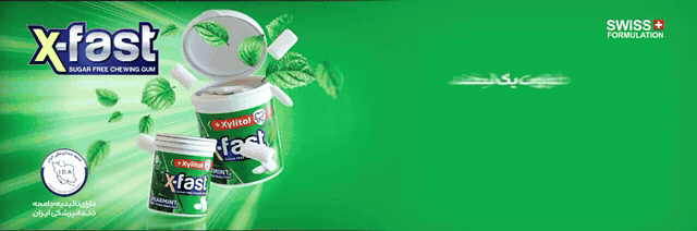 بنر تبلیغاتی ادامس